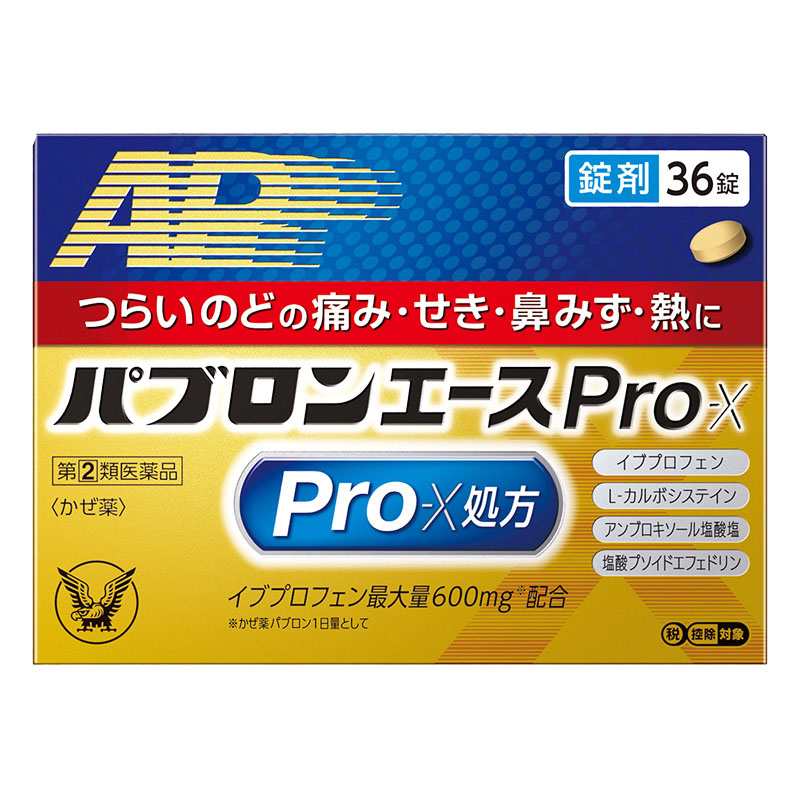 【指定第2類医薬品】●パブロンエースPro-X 36錠