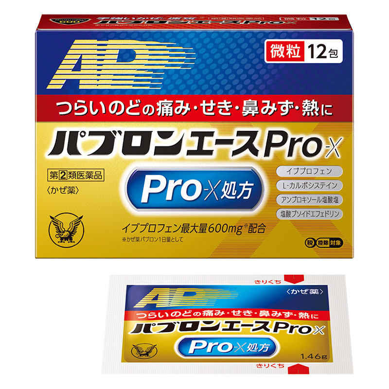 【指定第2類医薬品】【指定濫用防止医薬品】●パブロンエースPro-X 12包