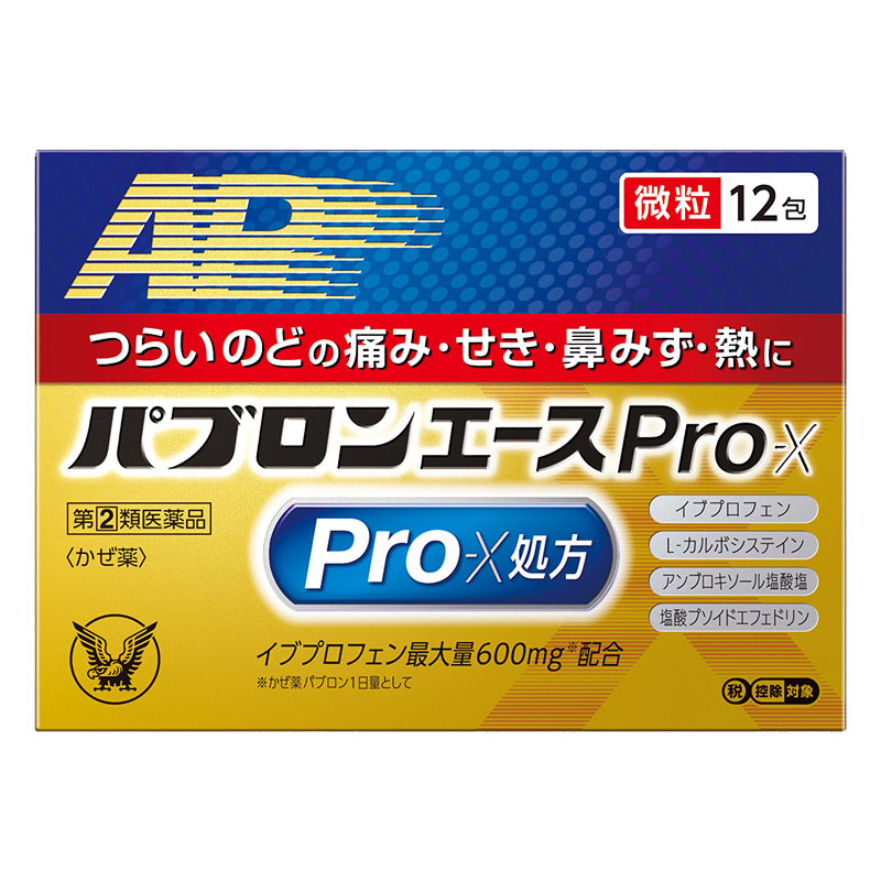 【指定第2類医薬品】【指定濫用防止医薬品】●パブロンエースPro-X 12包