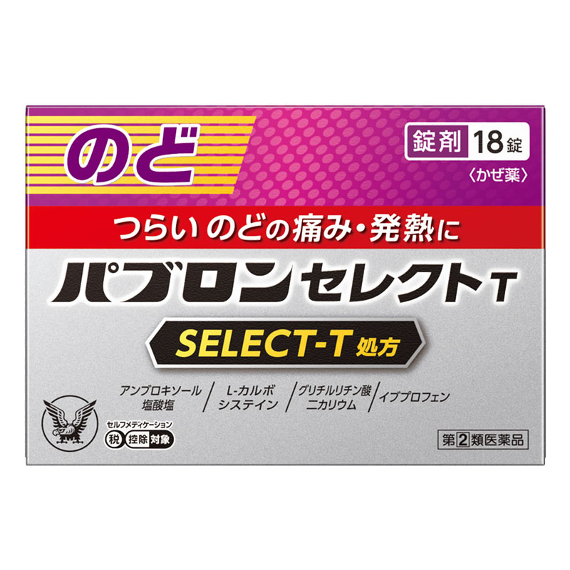 【指定第2類医薬品】●パブロン セレクトT 18錠