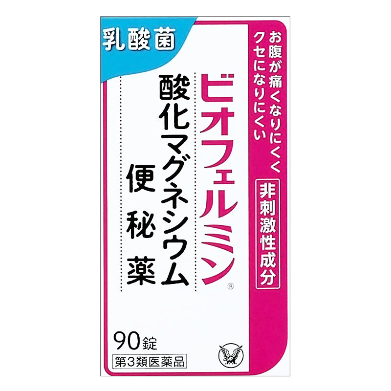 【第3類医薬品】ビオフェルミン 酸化マグネシウム便秘薬 90錠