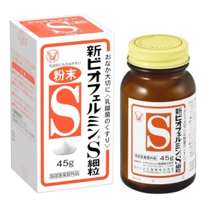 新ビオフェルミンS細粒 45g【指定医薬部外品】
