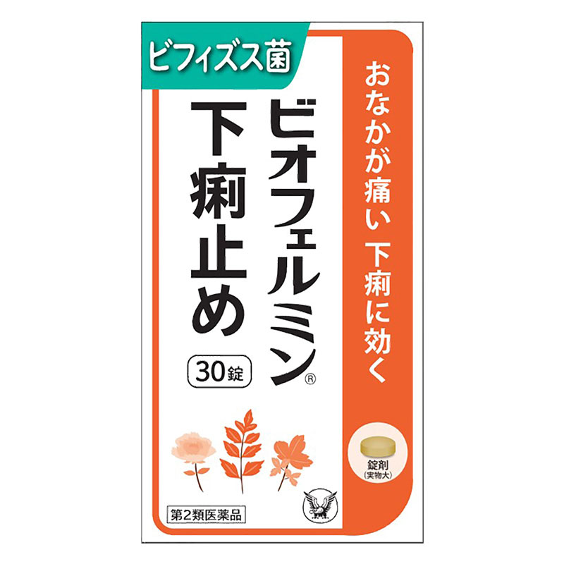 【第2類医薬品】ビオフェルミン 下痢止め 30錠