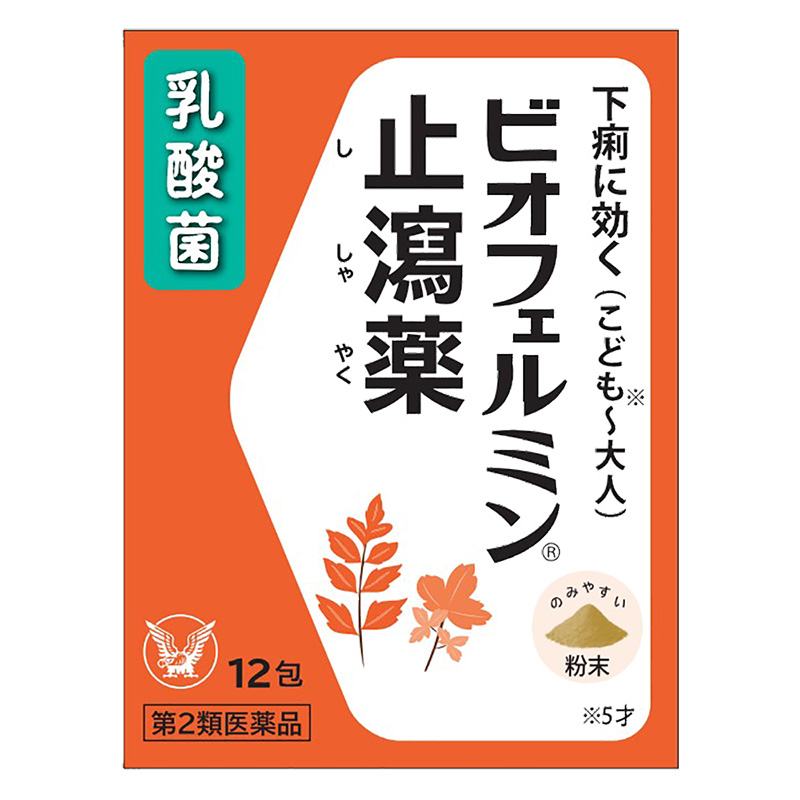 【第2類医薬品】【指定濫用防止医薬品】ビオフェルミン止瀉薬 12包