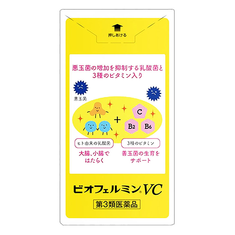 【第3類医薬品】ビオフェルミンVC 120錠