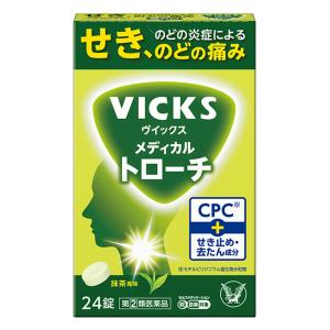 【指定第2類医薬品】●ヴイックス メディカルトローチ 24錠
