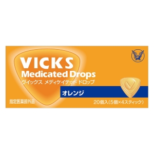 ヴイックスMドロップオレンジ 20個入【指定医薬部外品】 オレンジ風味