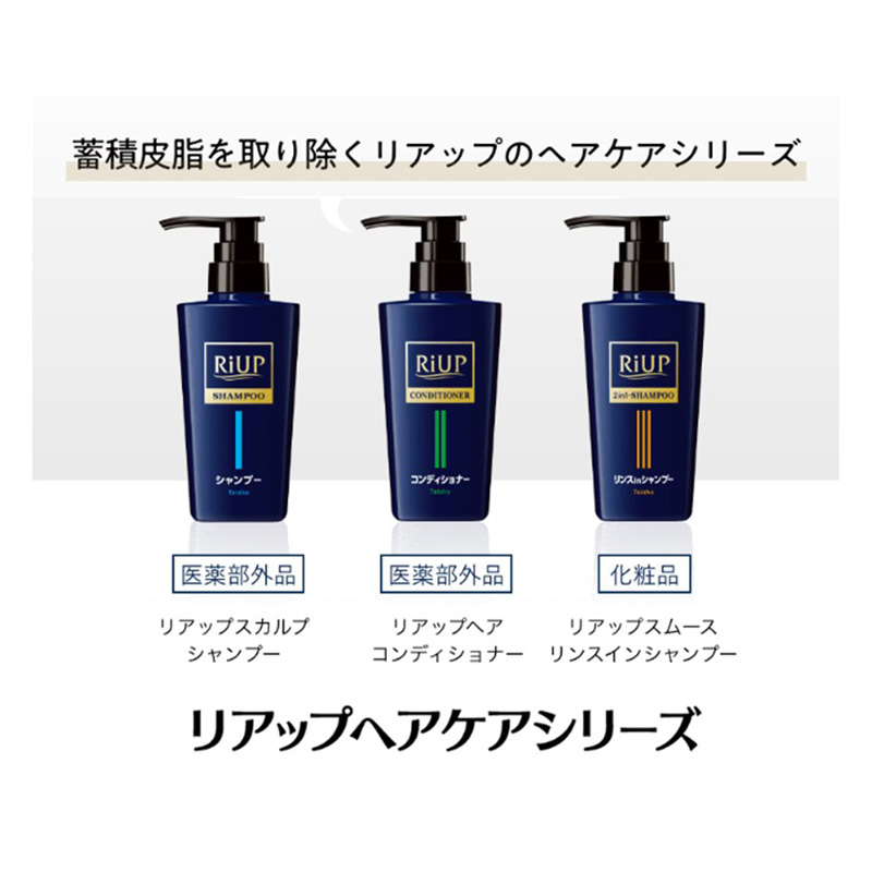 リアップスカルプシャンプー詰替 350ml【指定医薬部外品】