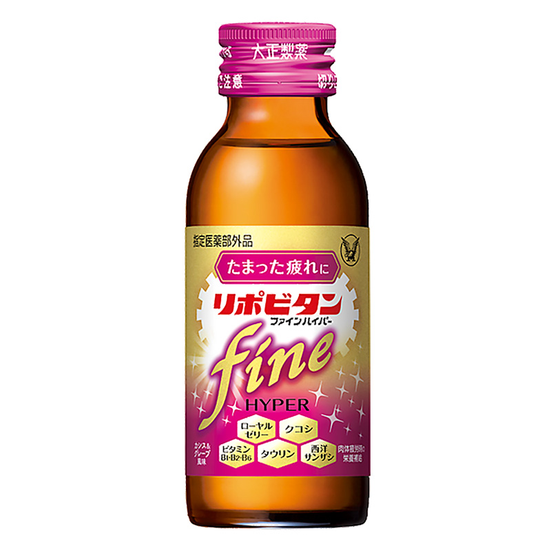 【指定医薬部外品】リポビタンファインハイパー 100ml カシス＆グレープ風味
