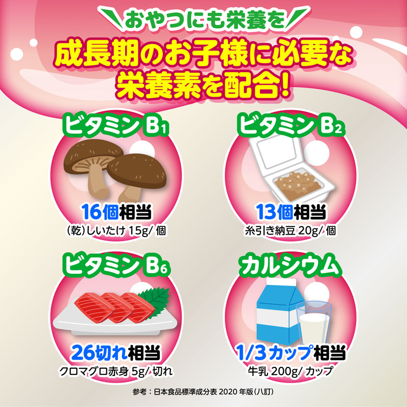 リポキッズゼリーもも 125g×6個 もも風味