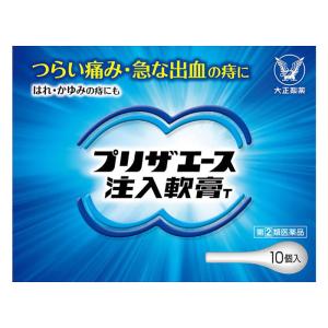 【指定第2類医薬品】プリザエース注入軟膏T 10個