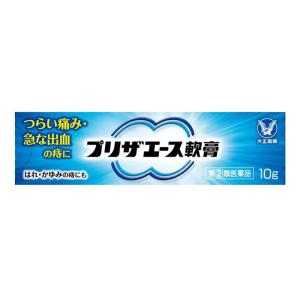 【指定第2類医薬品】プリザエース軟膏 10g