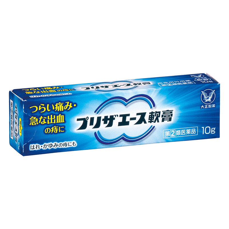 【指定第2類医薬品】プリザエース軟膏 10g