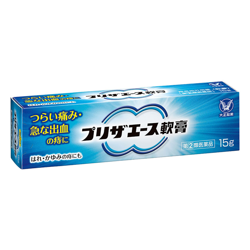 【指定第2類医薬品】プリザエース軟膏 15g
