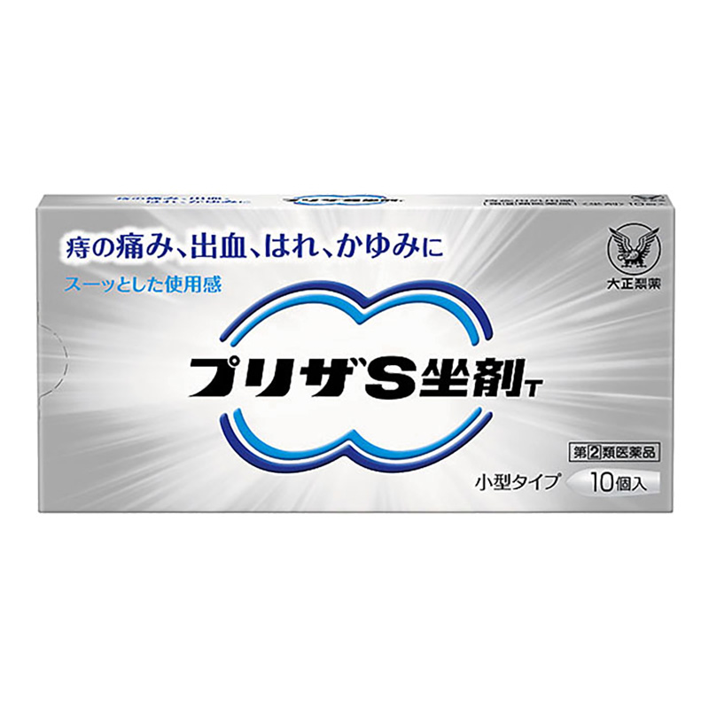 【指定第2類医薬品】プリザS坐剤T 10個