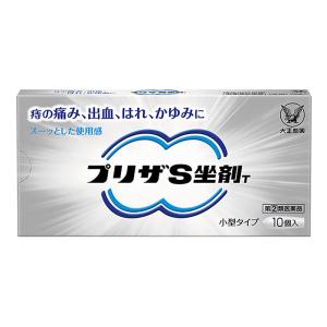 【指定第2類医薬品】プリザS坐剤T 10個