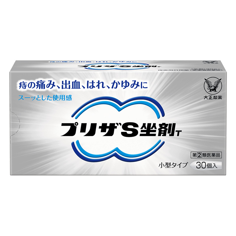 【指定第2類医薬品】プリザS坐剤T 30個