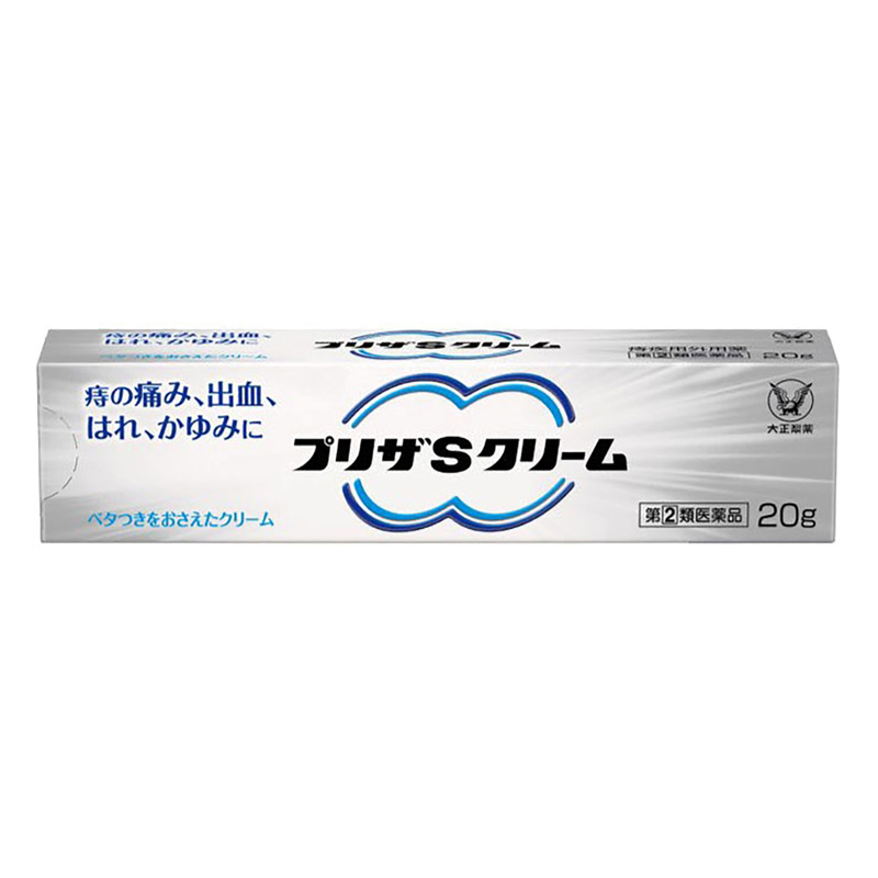 【指定第2類医薬品】プリザSクリーム 20g