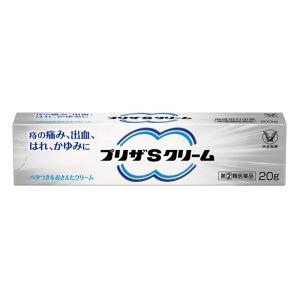 【指定第2類医薬品】プリザSクリーム 20g