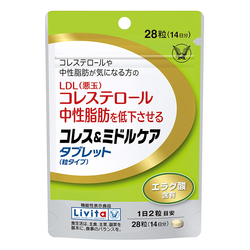 Livita コレス&ミドルケア タブレット粒タイプ 28錠【機能性表示食品】
