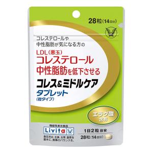Livita コレス&ミドルケア タブレット粒タイプ 28錠【機能性表示食品】