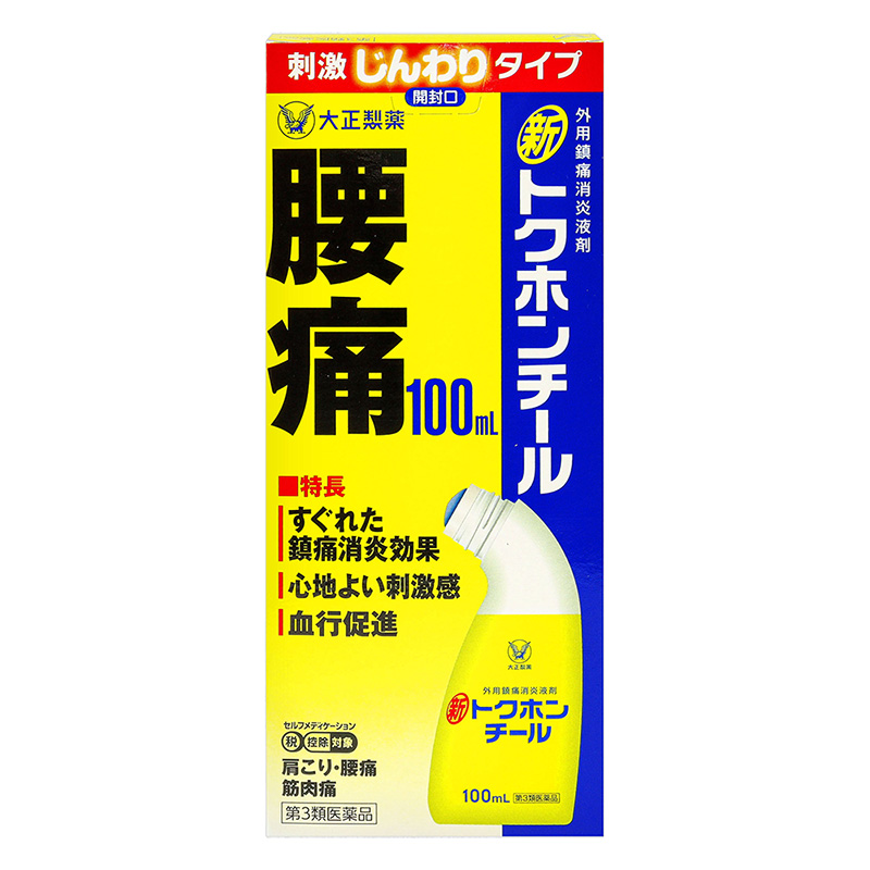【第3類医薬品】新トクホンチール 100ml