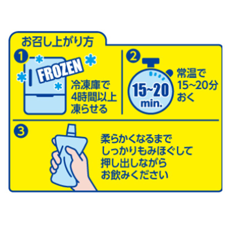 リポビタンスラリースポーツ120g ハニーレモン風味