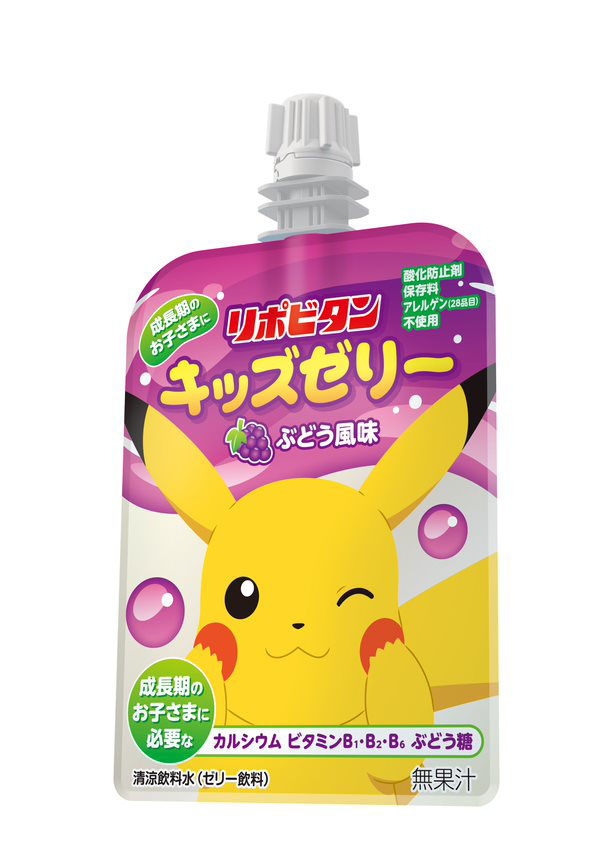 リポビタンキッズゼリー ぶどう風味125g ぶどう風味