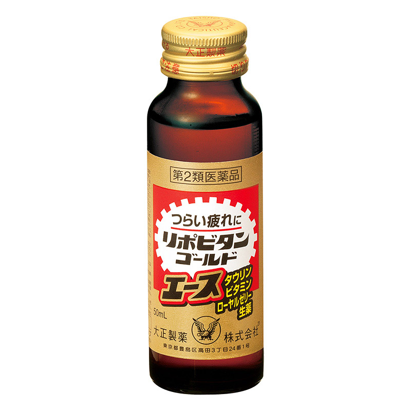【第2類医薬品】リポビタンゴールドエース 50ml