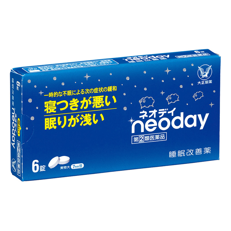 【指定第2類医薬品】ネオデイ 6錠
