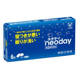 【指定第2類医薬品】ネオデイ 6錠