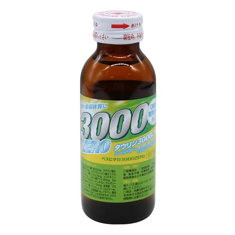 ベスビタD3000ZERO 100ml【指定医薬部外品】