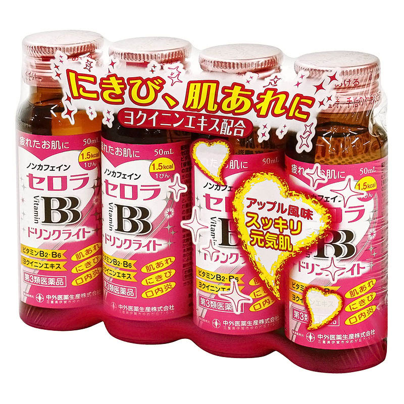 【第3類医薬品】セロラBB ドリンクライト 50ml×4本