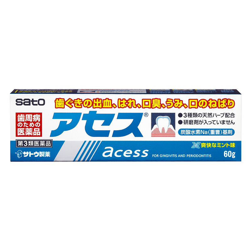 【第3類医薬品】アセス 60g