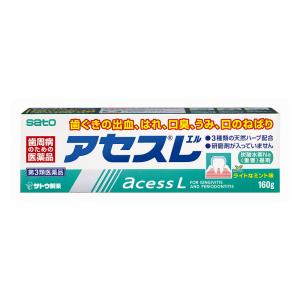 【第3類医薬品】アセスL 160g
