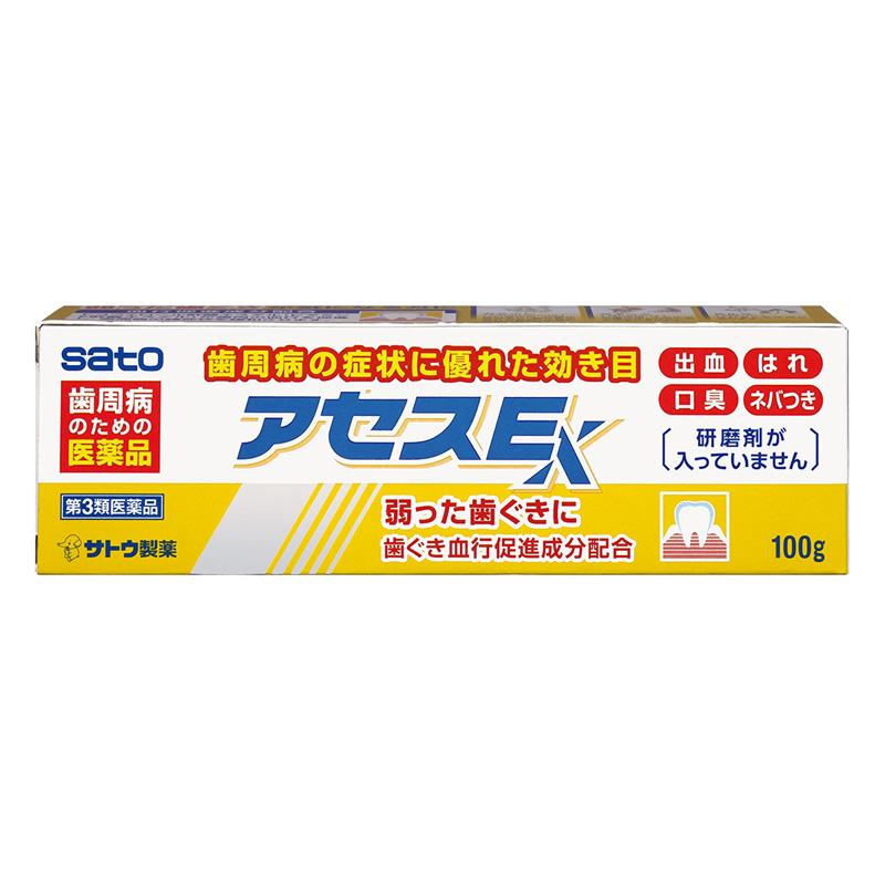 【第3類医薬品】アセスE 100g
