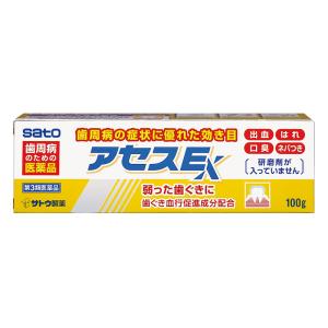 【第3類医薬品】アセスE 100g