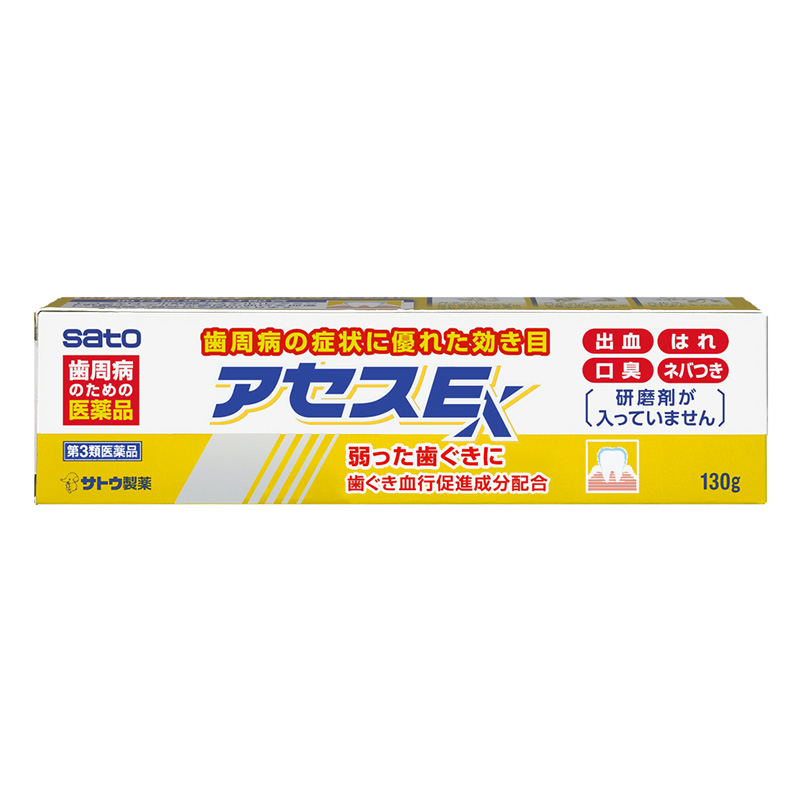 【第3類医薬品】アセスE 130g