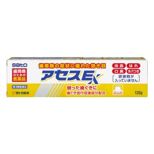 【第3類医薬品】アセスE 130g