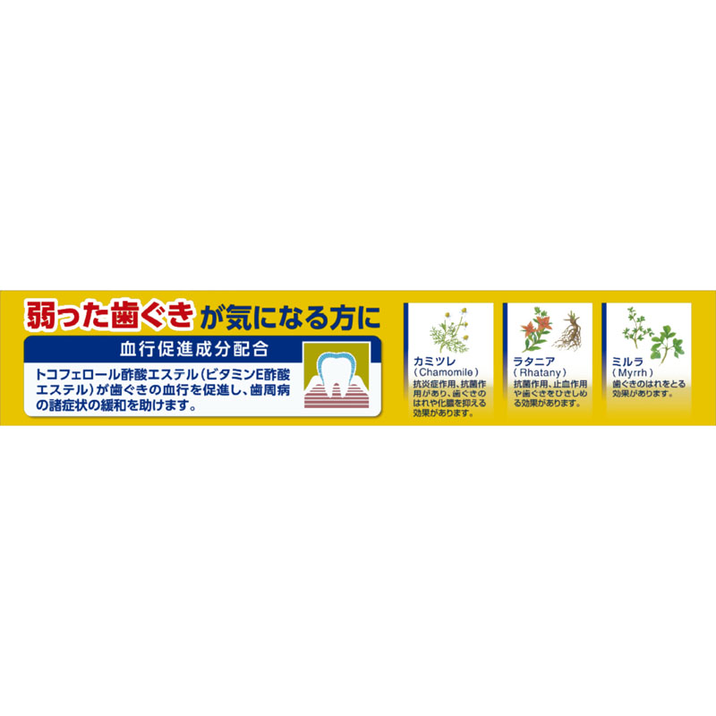 【第3類医薬品】アセスE 130g