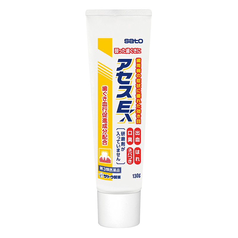 【第3類医薬品】アセスE 130g