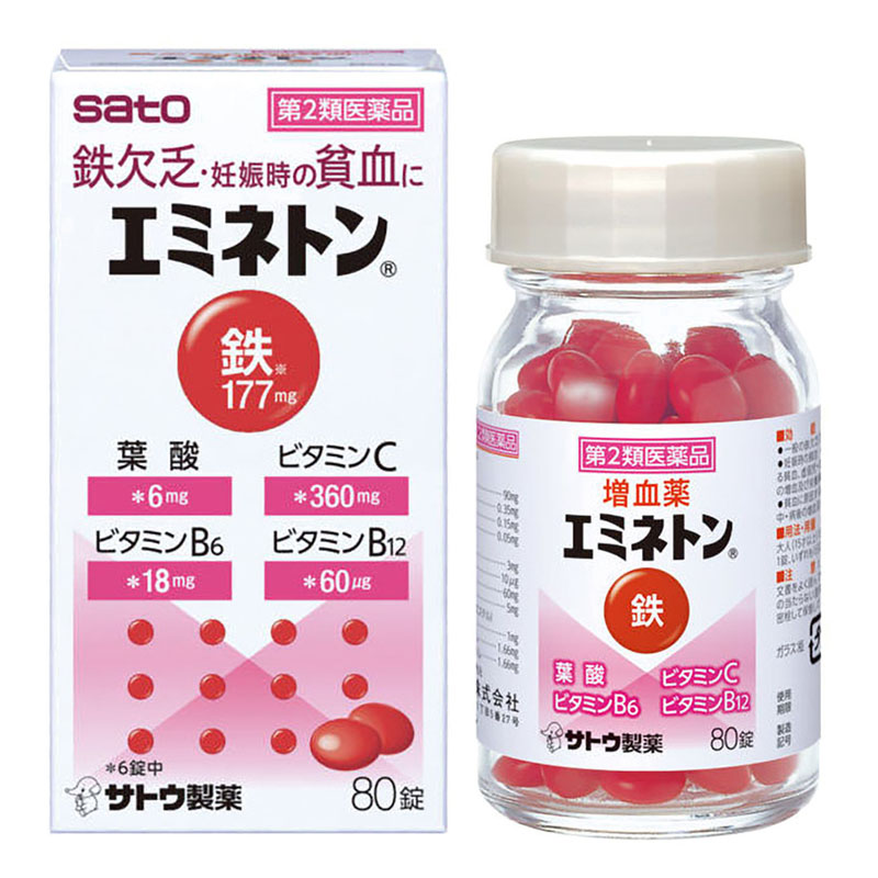 【第2類医薬品】エミネトン 80錠