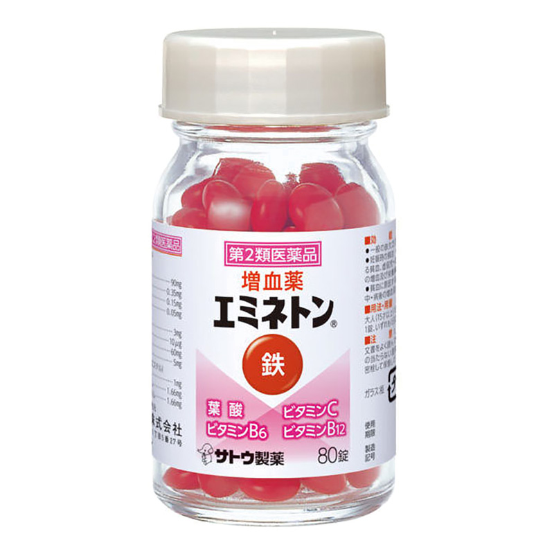 【第2類医薬品】エミネトン 80錠