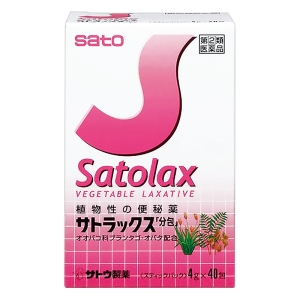 【指定第2類医薬品】サトラックス「分包」 40包