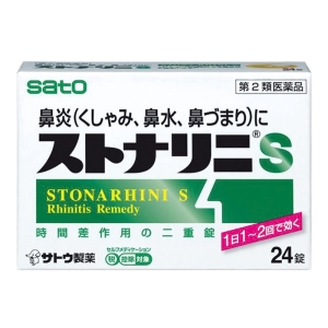 【第2類医薬品】ストナリニS 24錠