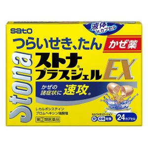 【指定第2類医薬品】●ストナプラスジェルEX 24カプセル