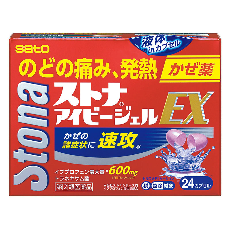 【指定第2類医薬品】●ストナアイビージェルEX 24カプセル