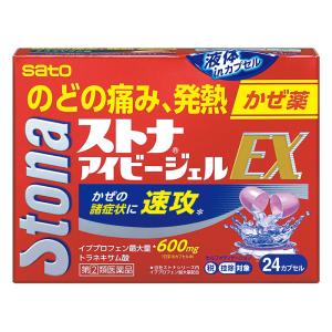 【指定第2類医薬品】●ストナアイビージェルEX 24カプセル