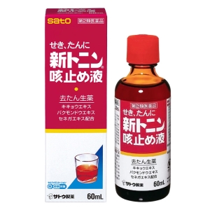 【指定第2類医薬品】●新トニン 咳止め液 60ml