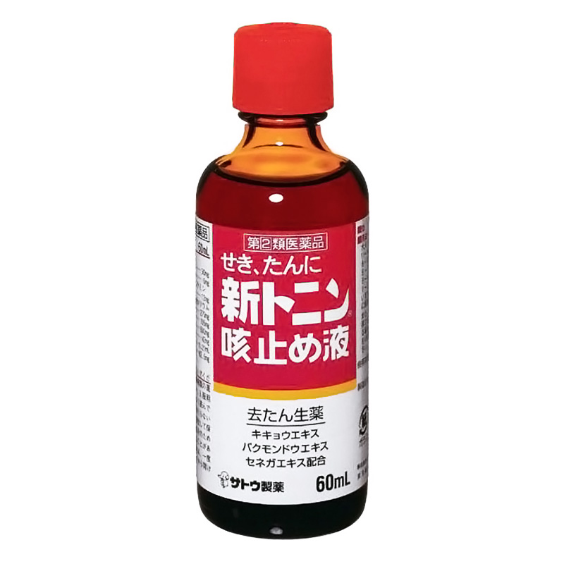 【指定第2類医薬品】【指定濫用防止医薬品】●新トニン 咳止め液 60ml